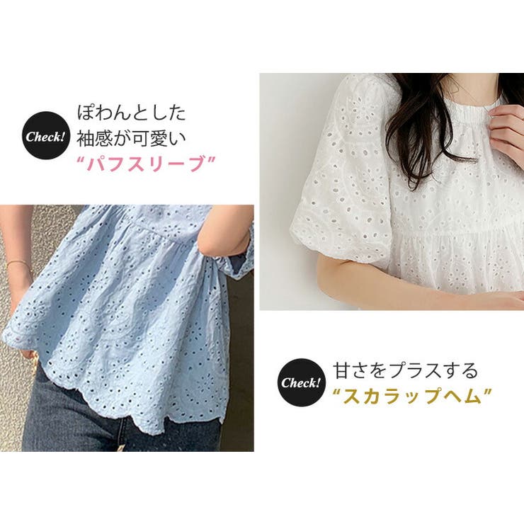 アイレットレース ブラウス 夏服[品番：TY000007144]｜teddyshop