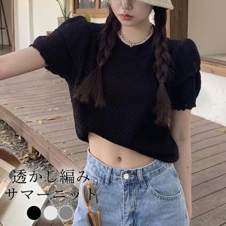 サマーニット 韓国 韓国ファッション 品番 Ty Teddyshop テディーショップ のレディースファッション 通販 Shoplist ショップリスト