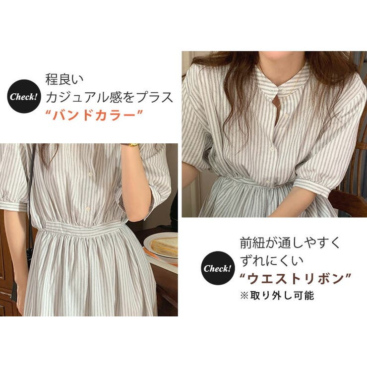 ワンピースレディースストライプ夏半袖薄手ロング丈フレアスカートシャツバンドカラーお洒落可愛いシンプルナチュラルレトロAラインフレアラインパフスリーブボリューム袖ふんわりウエスト切り替えリボンリラックス楽ちん白