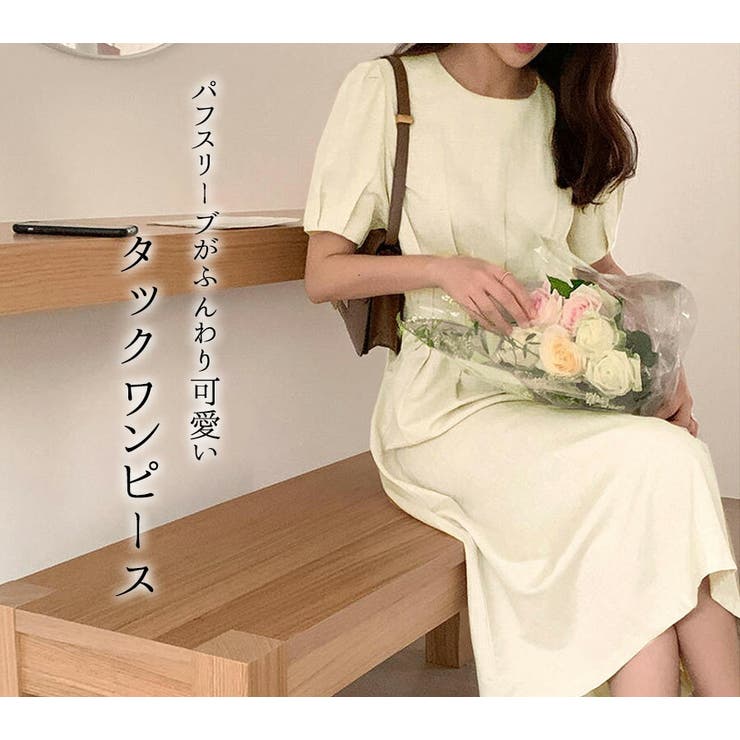 ワンピースレディース半袖きれいめ夏お出かけおしゃれかわいい透け感薄手Aライン細見えロングワンピースパフスリーブミモレ丈ナチュラルフェミニンガーリークルーネックラウンドネックバックリボンバックシャンバックファスナーデート普段着