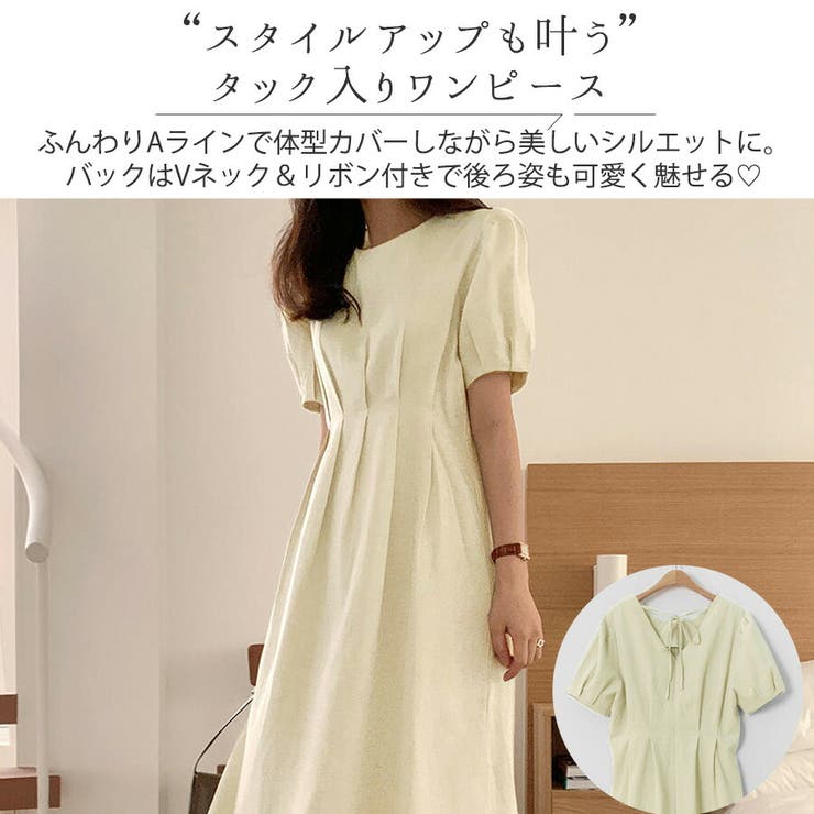 ワンピースレディース半袖きれいめ夏お出かけおしゃれかわいい透け感薄手Aライン細見えロングワンピースパフスリーブミモレ丈ナチュラルフェミニンガーリークルーネックラウンドネックバックリボンバックシャンバックファスナーデート普段着