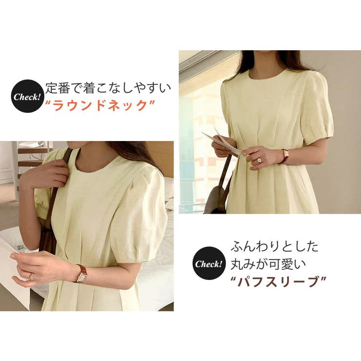 ワンピースレディース半袖きれいめ夏お出かけおしゃれかわいい透け感薄手Aライン細見えロングワンピースパフスリーブミモレ丈ナチュラルフェミニンガーリークルーネックラウンドネックバックリボンバックシャンバックファスナーデート普段着