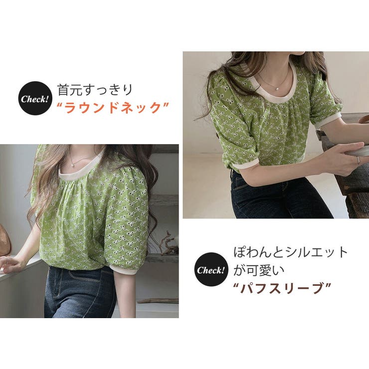 夏 ブラウス アイレットレース[品番：TY000007184]｜teddyshop