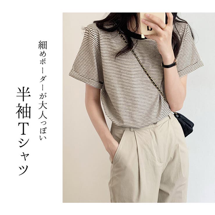 Tシャツレディース半袖ゆったりカジュアルボーダーおしゃれかわいい韓国夏ラウンドネックドロップショルダー折り返し袖ロールアップショート丈スタイルアップシンプルナチュラルアメカジレトロ薄手伸縮性ストレッチ普段使い