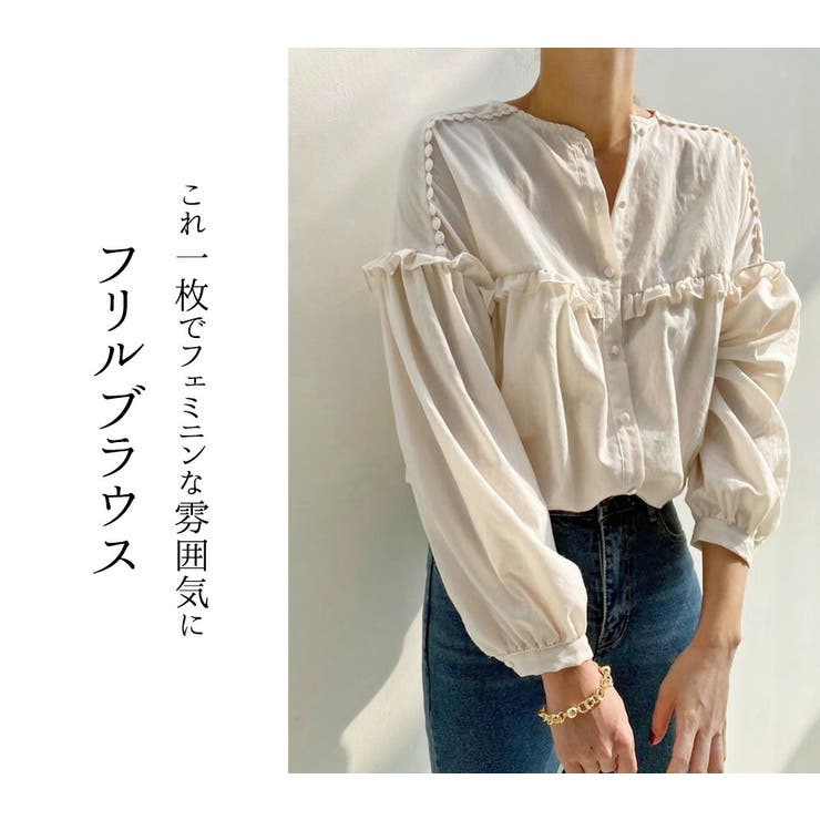 シャツ ブラウス フリル[品番：TY000007314]｜teddyshop