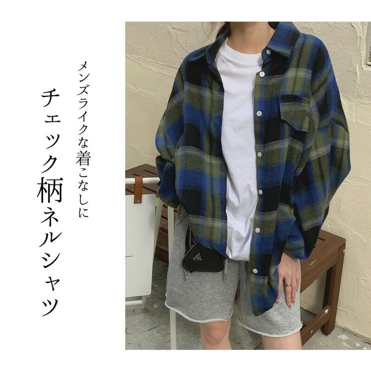 オーバーサイズシャツ チェック 長袖[品番：TY000007346