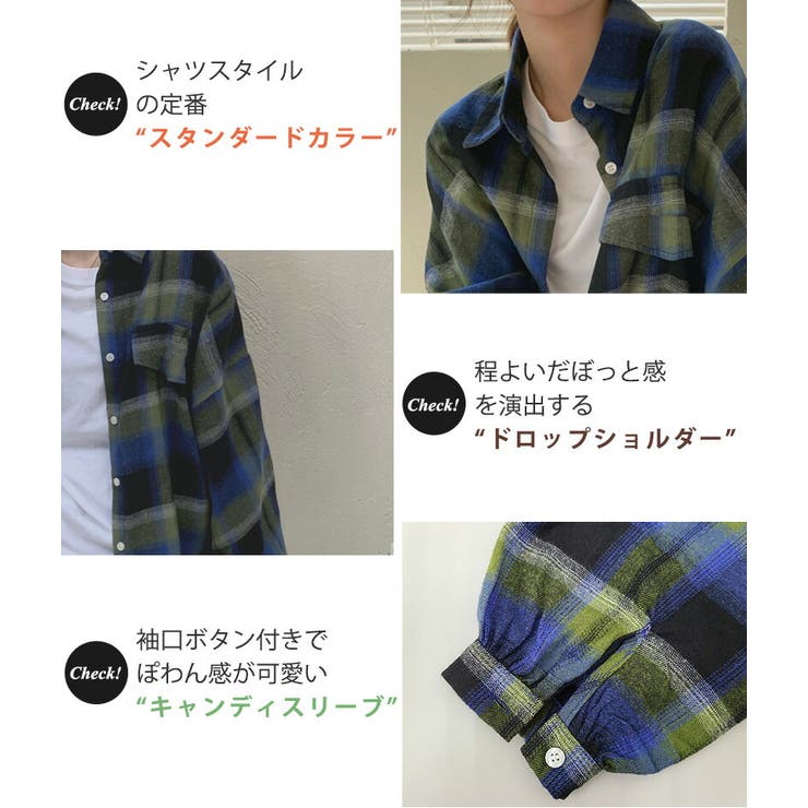 オーバーサイズシャツ チェック 長袖[品番：TY000007346