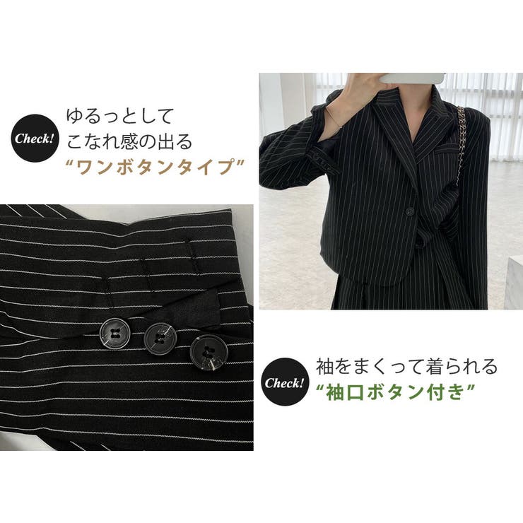 セットアップ ジャケット スカート
