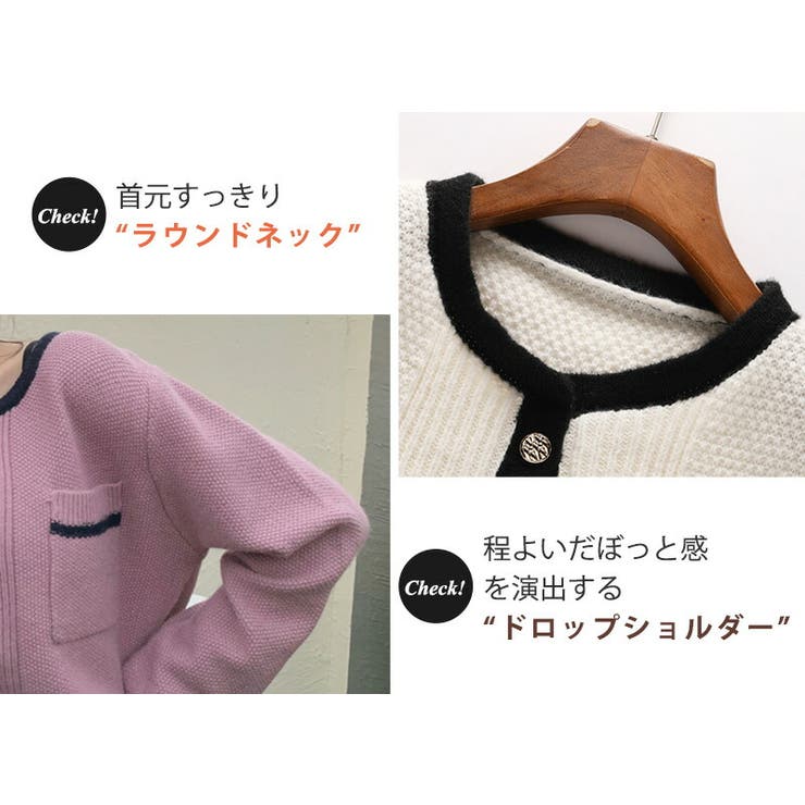 ニット カーディガン バイカラー[品番：TY000007349]｜teddyshop