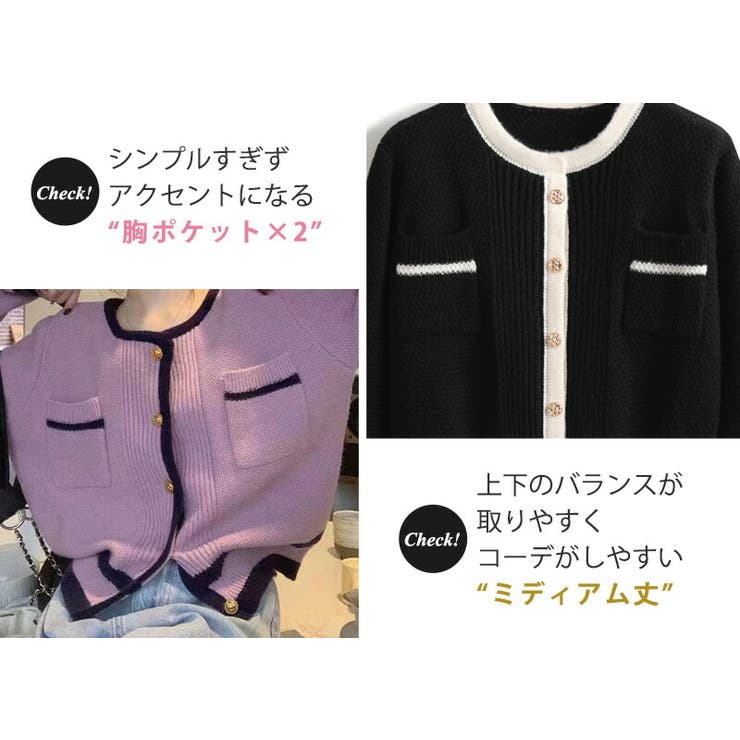 ニット カーディガン バイカラー[品番：TY000007349]｜teddyshop