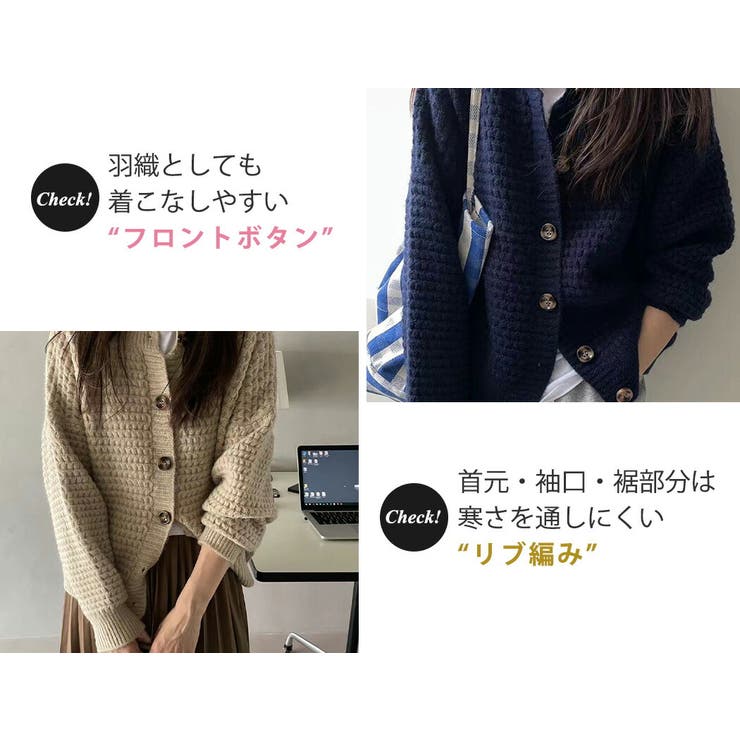 ニット カーディガン 全5色[品番：TY000007356]｜teddyshop