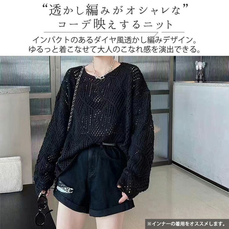 透かし編み ニット セーター[品番：TY000007374]｜teddyshop