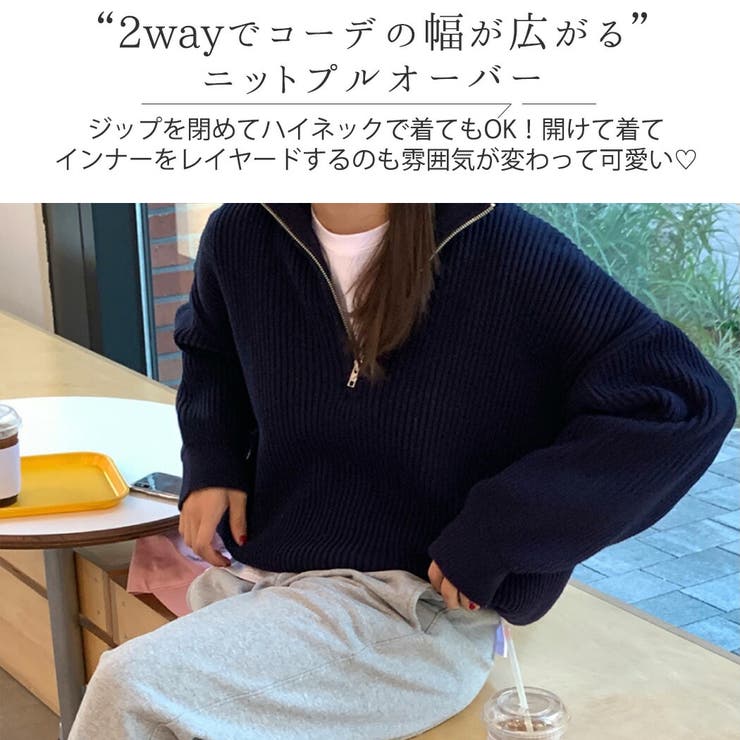 ロッキーモンロー Rocky Monroe ニット セーター 無地 メンズ