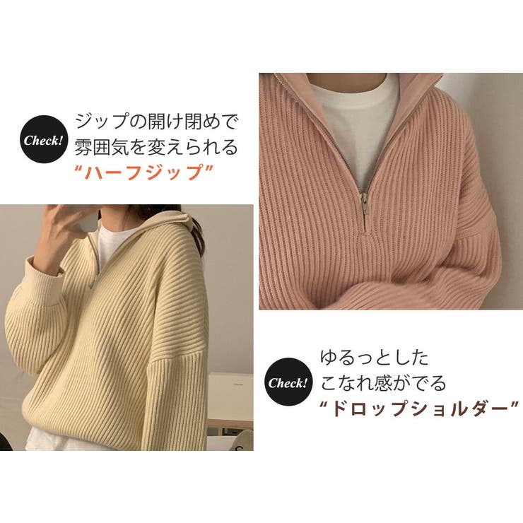 ニット セーター ハーフジップ[品番：TY000007355]｜teddyshop