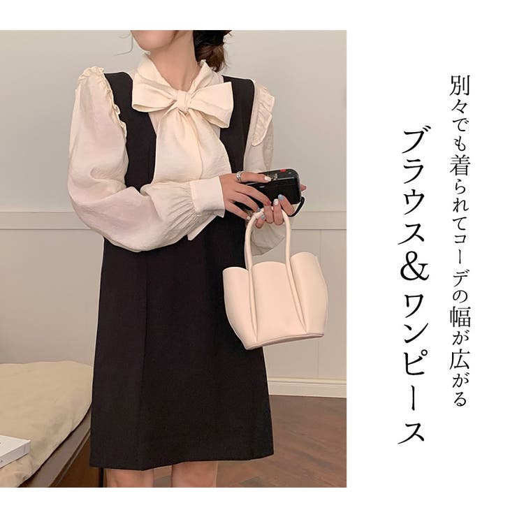 ブラウスボウタイワンピースセットアップレディース秋春おしゃれかわいいきれいめパフスリーブ長袖白黒トップスシャツジャンパースカートミニ2点セット透け感フリルぽわん袖肩リボンセンターボックスガーリーエレガント上品レトロ薄手着回し