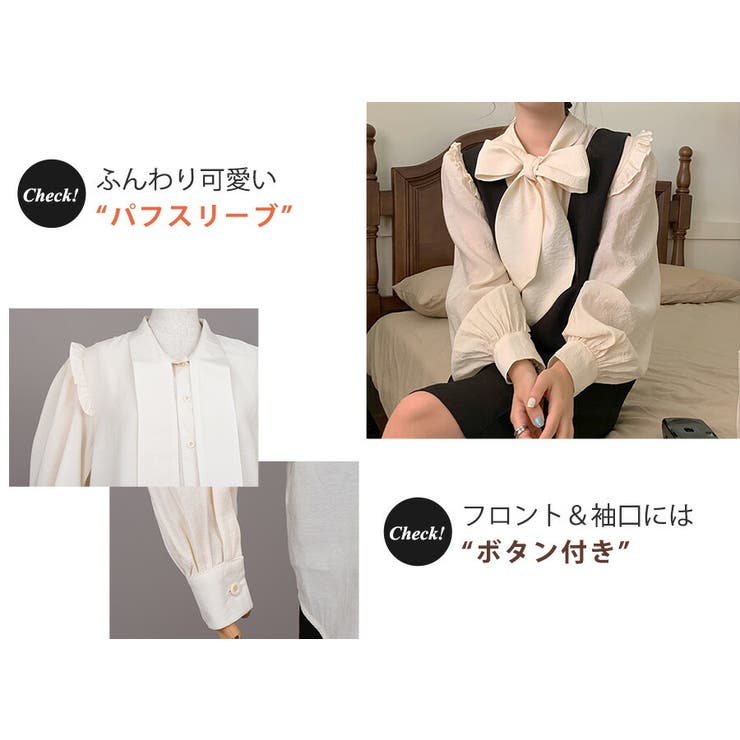 ブラウスボウタイワンピースセットアップレディース秋春おしゃれかわいいきれいめパフスリーブ長袖白黒トップスシャツジャンパースカートミニ2点セット透け感フリルぽわん袖肩リボンセンターボックスガーリーエレガント上品レトロ薄手着回し