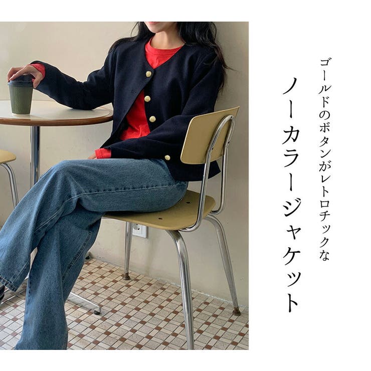 ノーカラージャケット アウター オフィスカジュアル[品番