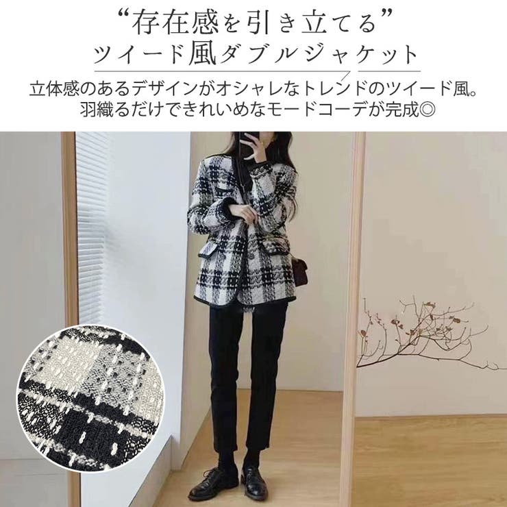 ツイードジャケット – KUOSE.com