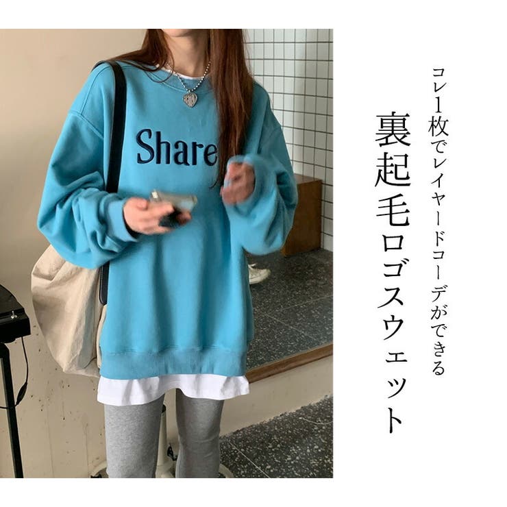 スウェット トレーナー 裏起毛 | teddyshop | 詳細画像8 