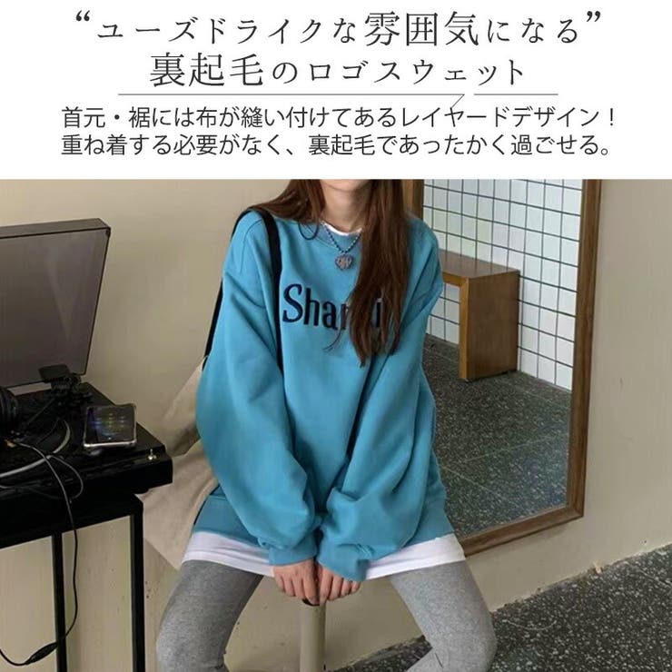 スウェット トレーナー 裏起毛 | teddyshop | 詳細画像9 
