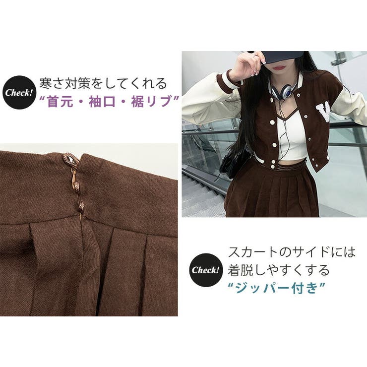 セットアップ ジャケット スカート[品番：TY000007477]｜teddyshop
