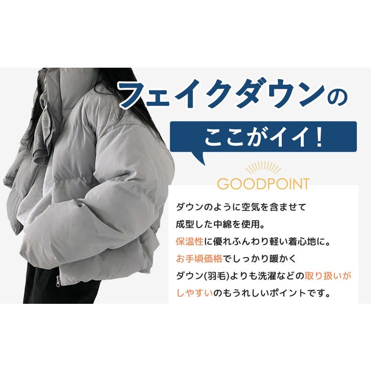 【クーポンの利用で半額以下】ダウンジャケットレディースきれいめおしゃれかわいいショートフェイクアウターコート上着冬防寒防風厚手長袖白シンプル無地ハイネックポケットドロップショルダー裏地付きフロントファスナーカジュアルトレンドモード