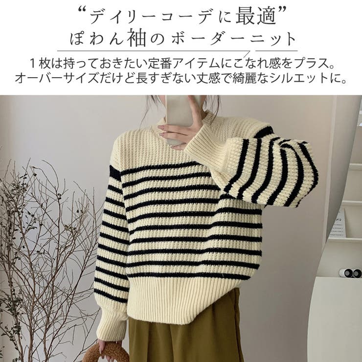 ニット セーター ボーダー | teddyshop | 詳細画像15 