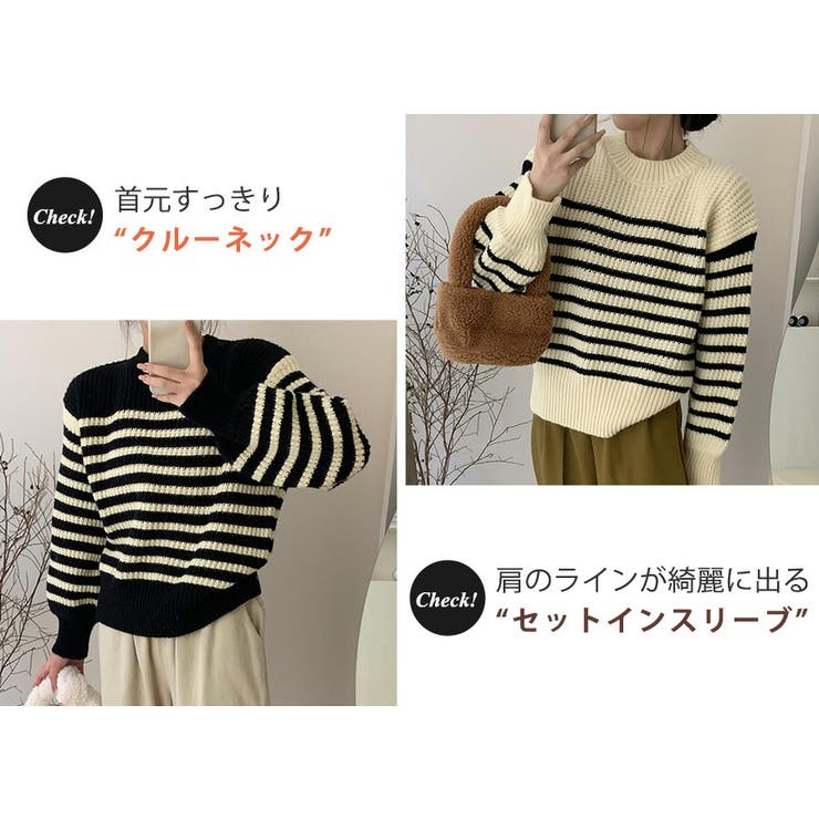 ニット セーター ボーダー | teddyshop | 詳細画像16 