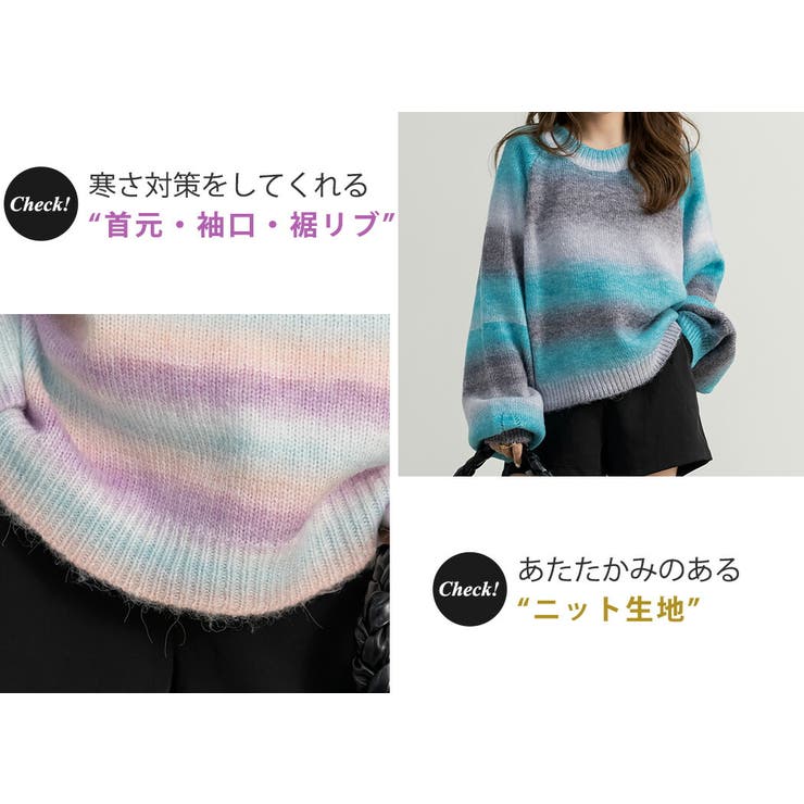 グラデーション ニット セーター[品番：TY000007521]｜teddyshop