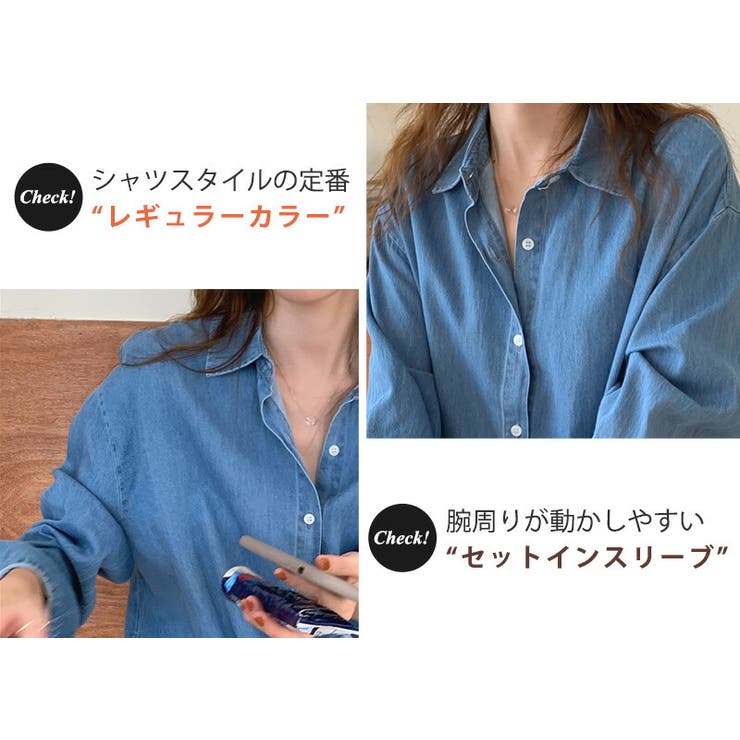 【クーポンの利用で半額以下】デニムワンピース長袖レディース春秋おしゃれゆったりシャツワンピースストレートオーバーサイズ薄手無地ベーシック羽織前開きフロントボタンレギュラーカラーセットインスリーブ袖口ボタン両サイドポケットスリット