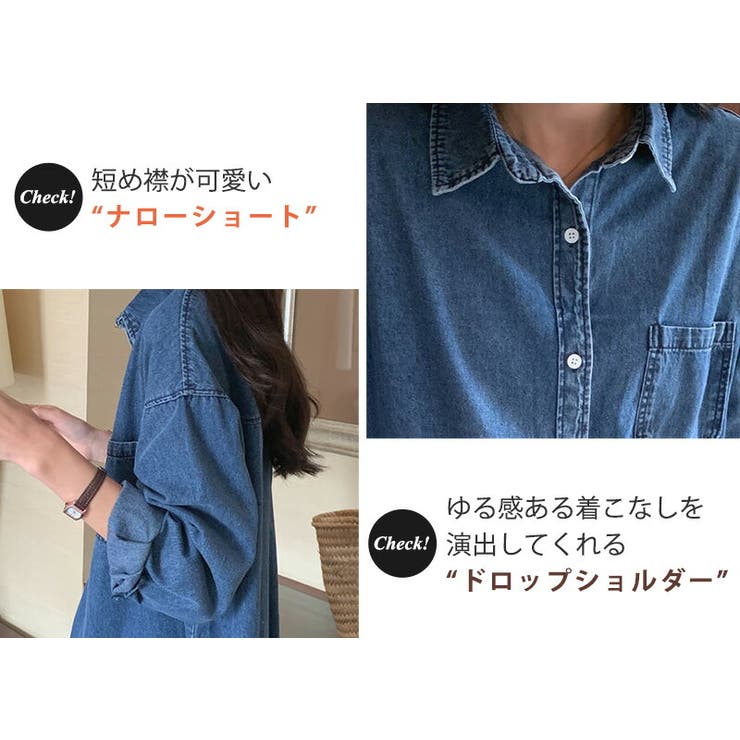 【クーポンの利用で半額以下】デニムワンピース長袖レディース春秋ゆったりシャツワンピース薄手無地羽織前開きフロントボタンポケットドロップショルダー袖口ボタンバック切り替えセンターボックスプリーツラウンドヘム襟短めナローショートカラー