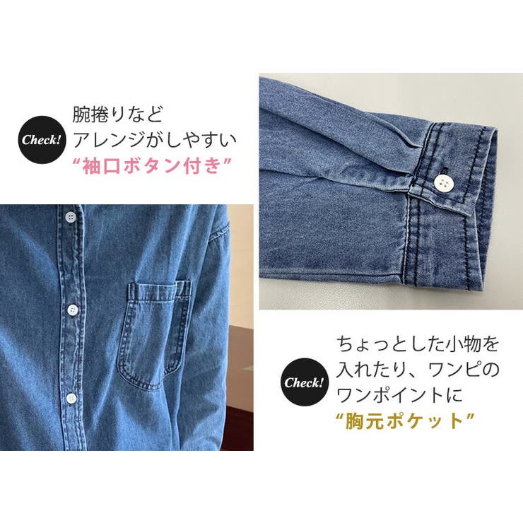 【クーポンの利用で半額以下】デニムワンピース長袖レディース春秋ゆったりシャツワンピース薄手無地羽織前開きフロントボタンポケットドロップショルダー袖口ボタンバック切り替えセンターボックスプリーツラウンドヘム襟短めナローショートカラー