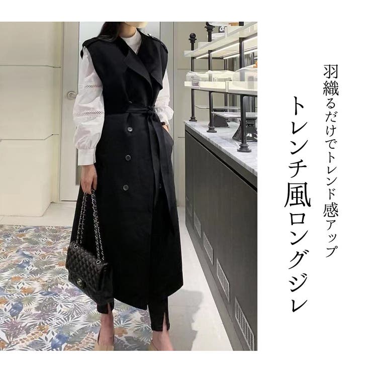 ジレ ロング ノースリーブ[品番：TY000007660]｜teddyshop