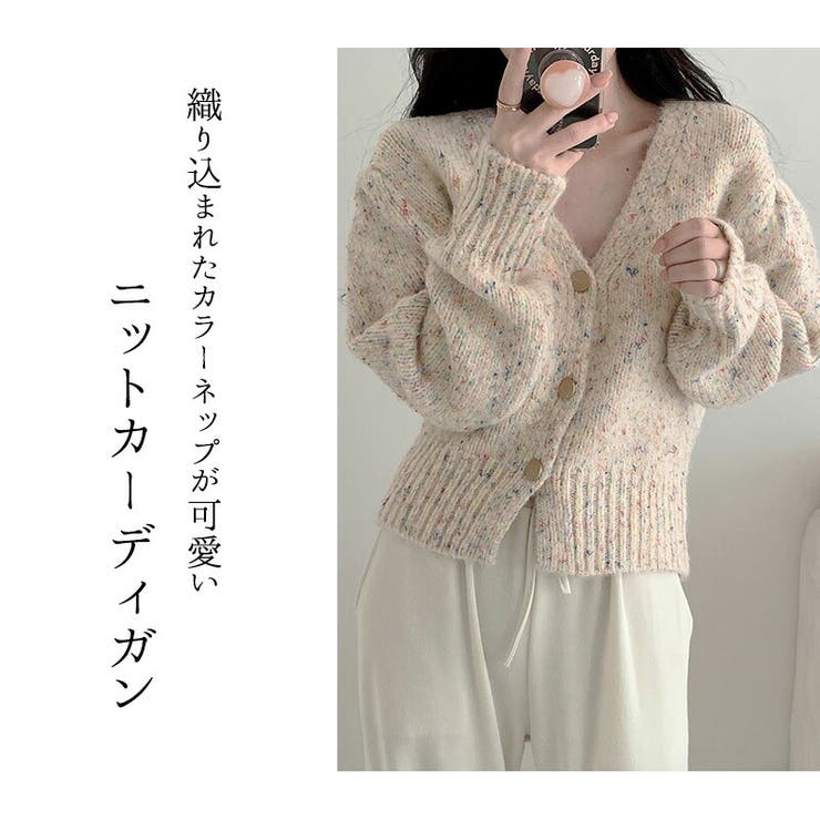 カーディガン ニット ショート丈 | teddyshop | 詳細画像16 