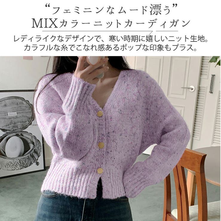 カーディガン ニット ショート丈 | teddyshop | 詳細画像17 