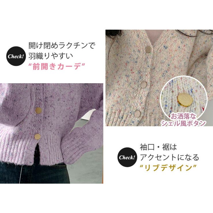 カーディガン ニット ショート丈 | teddyshop | 詳細画像19 