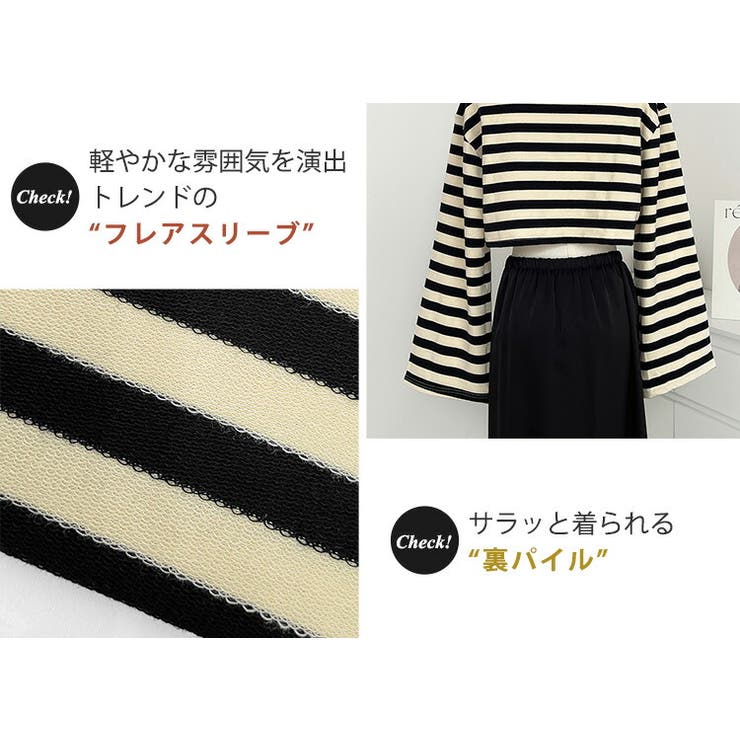 クロップド丈 トップス ボーダー | teddyshop | 詳細画像15 
