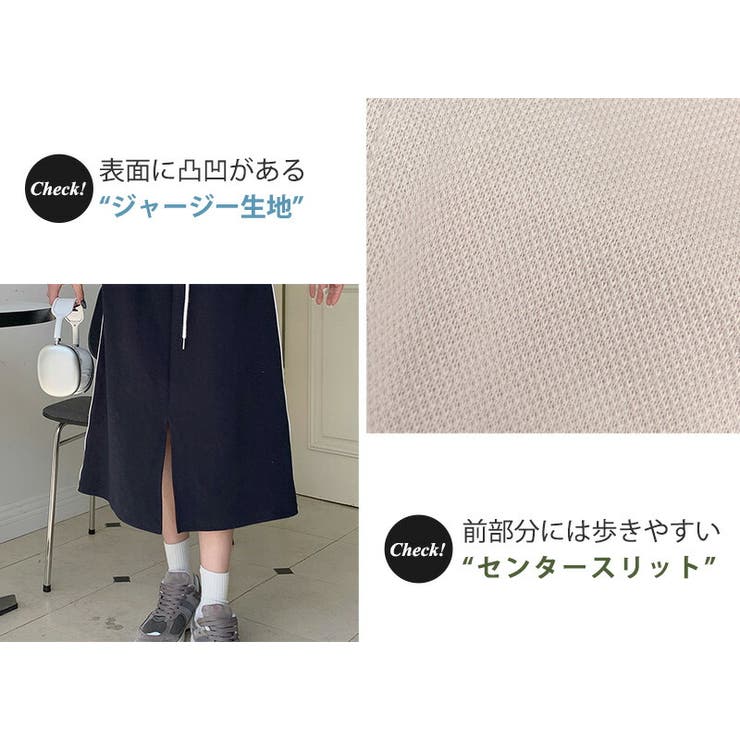 パーカー セットアップ スカート | teddyshop | 詳細画像27 