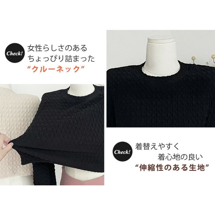 クロップド丈 長袖 カットソー | teddyshop | 詳細画像9 