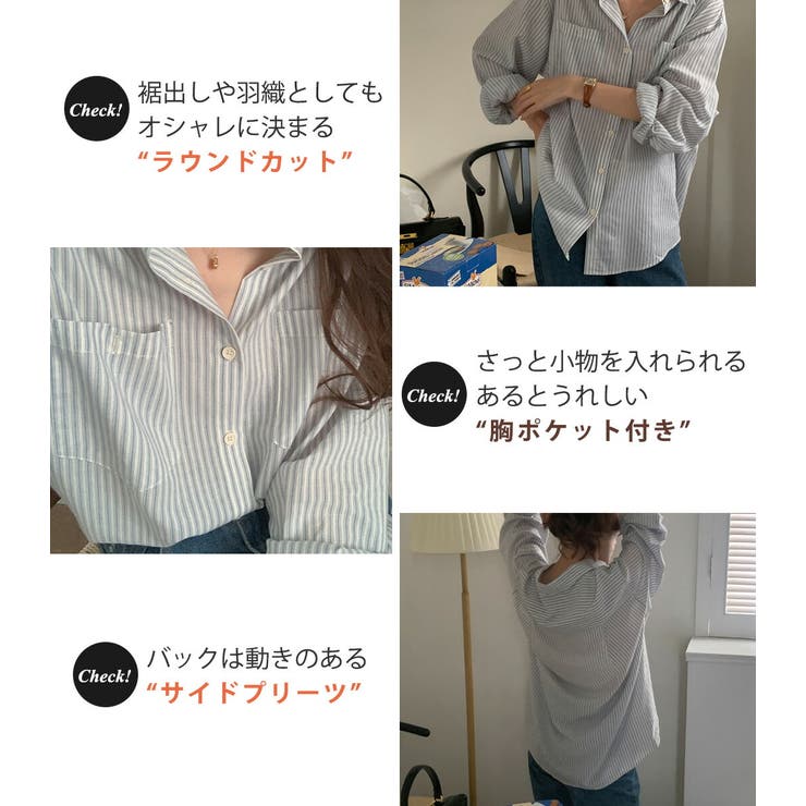 シャツ ストライプ 長袖 | teddyshop | 詳細画像13 