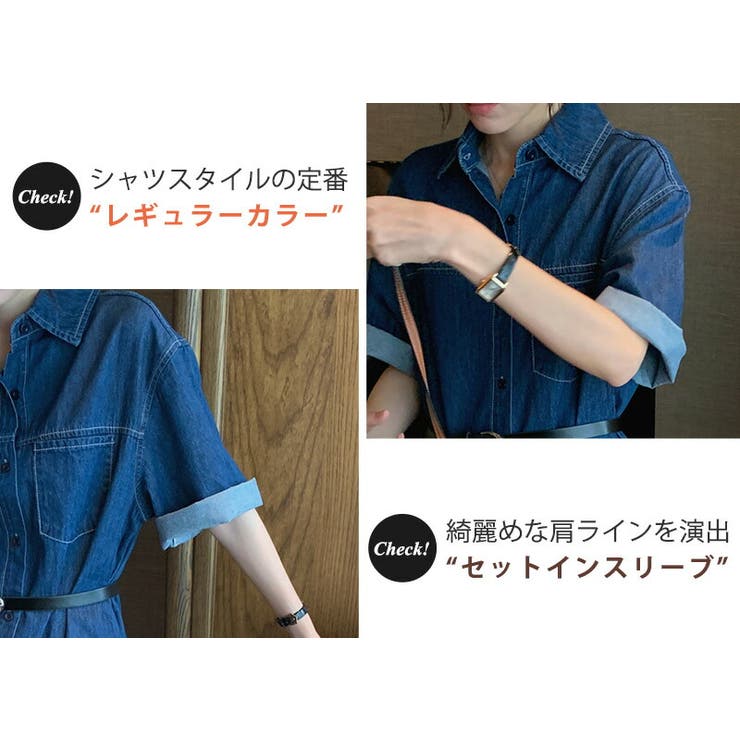 ワンピース デニム 春 | teddyshop | 詳細画像8 