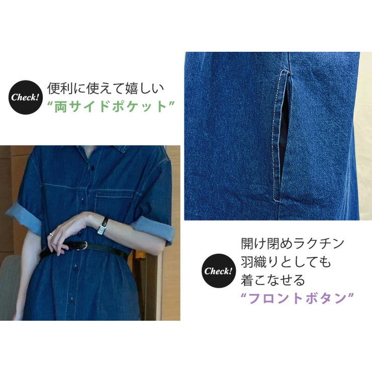 ワンピース デニム 春 | teddyshop | 詳細画像10 