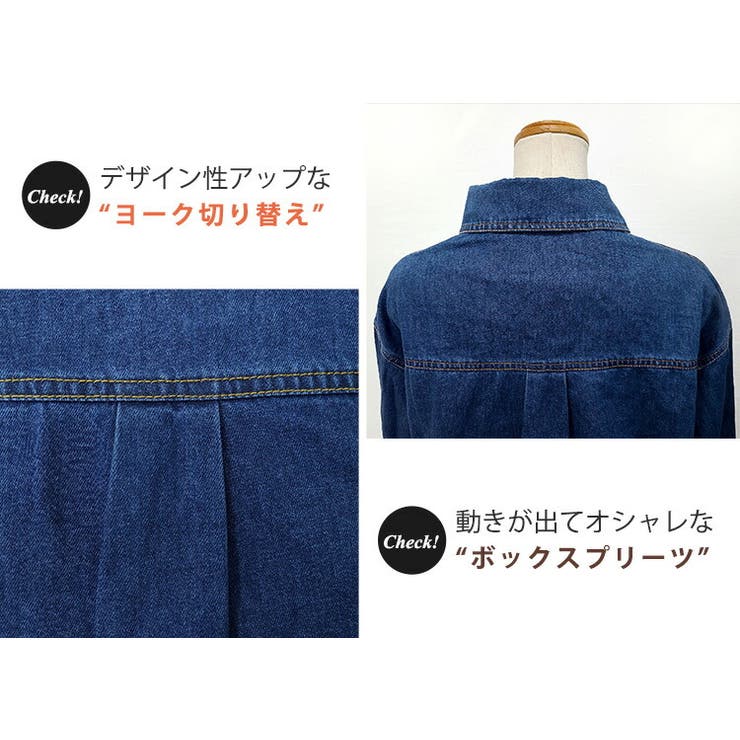 デニムシャツ トップス 長袖 | teddyshop | 詳細画像16 