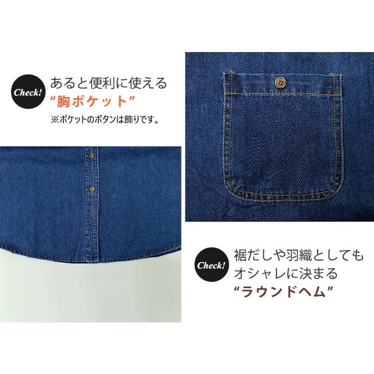デニムシャツ トップス 長袖 | teddyshop | 詳細画像17 