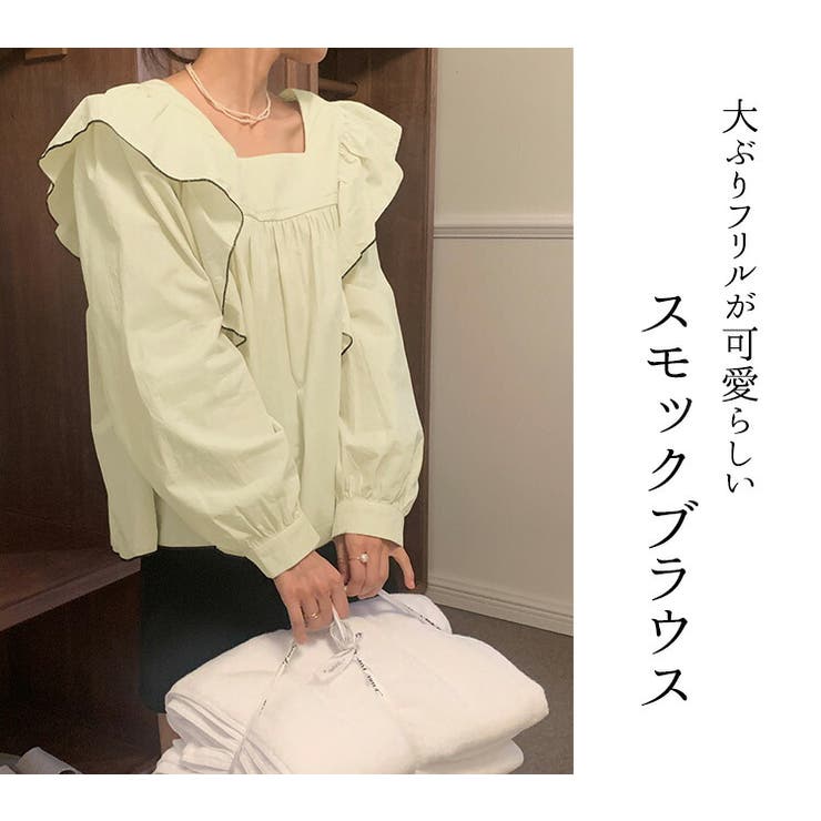 【クーポンの利用で半額以下】ブラウスレディース長袖スモックおしゃれきれいめかわいい春秋トップスシャツVネックフリル襟カラーパフスリーブキャンディスリーブ切り替えギャザーお呼ばれ通勤OL通学カジュアルフェミニン上品エレガント