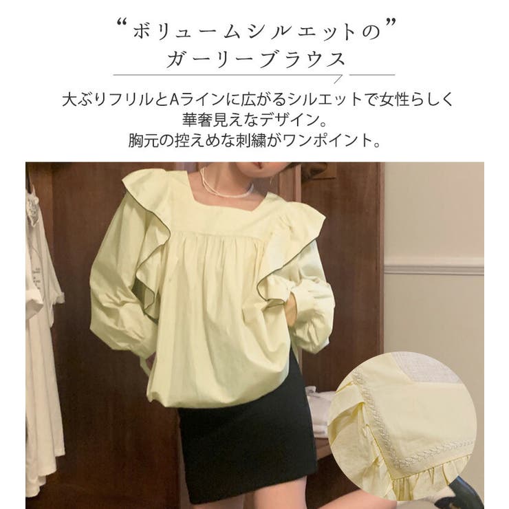 【クーポンの利用で半額以下】ブラウスレディース長袖スモックおしゃれきれいめかわいい春秋トップスシャツVネックフリル襟カラーパフスリーブキャンディスリーブ切り替えギャザーお呼ばれ通勤OL通学カジュアルフェミニン上品エレガント