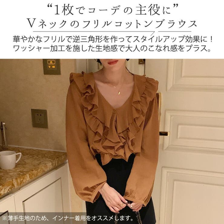 ブラウス Vネック トップス | teddyshop | 詳細画像27 