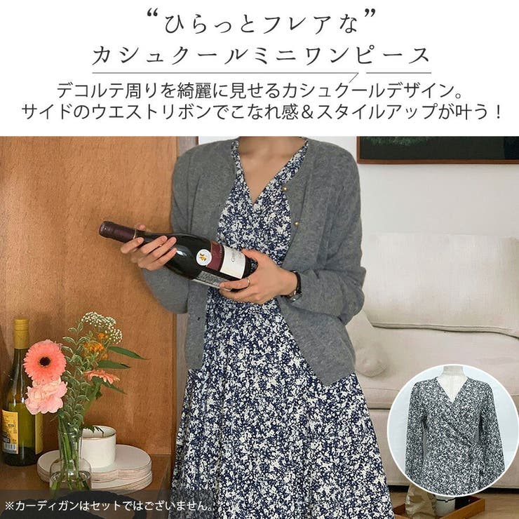 春 ワンピ 長袖 | teddyshop | 詳細画像12 