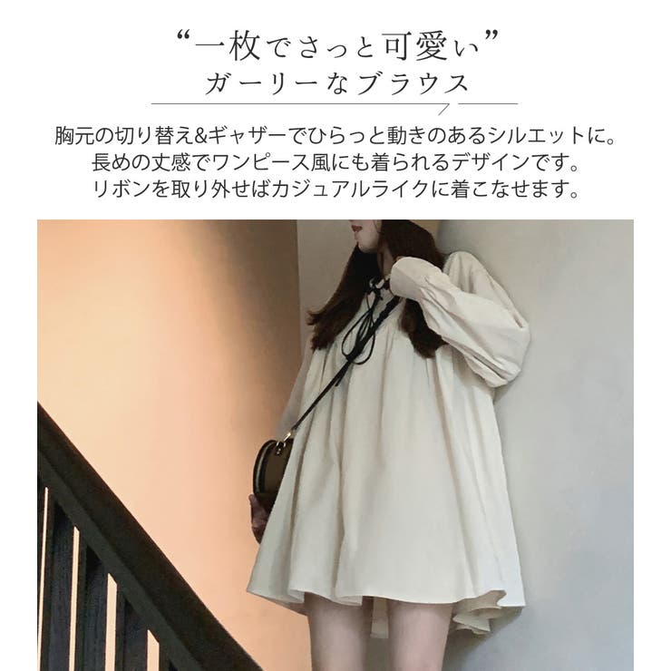 ブラウス トップス ロング丈 | teddyshop | 詳細画像13 