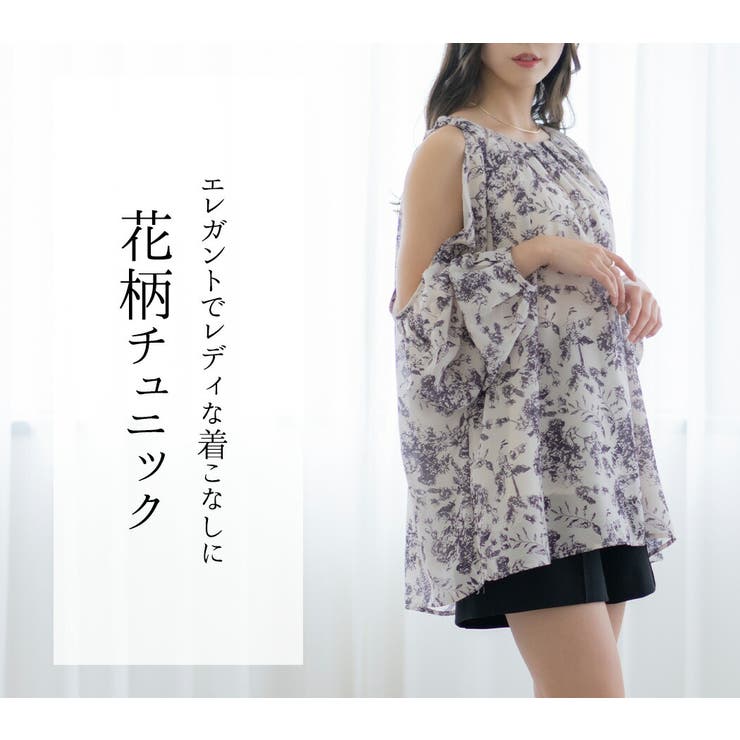 チュニック 肩出し オープンショルダー | teddyshop | 詳細画像13 